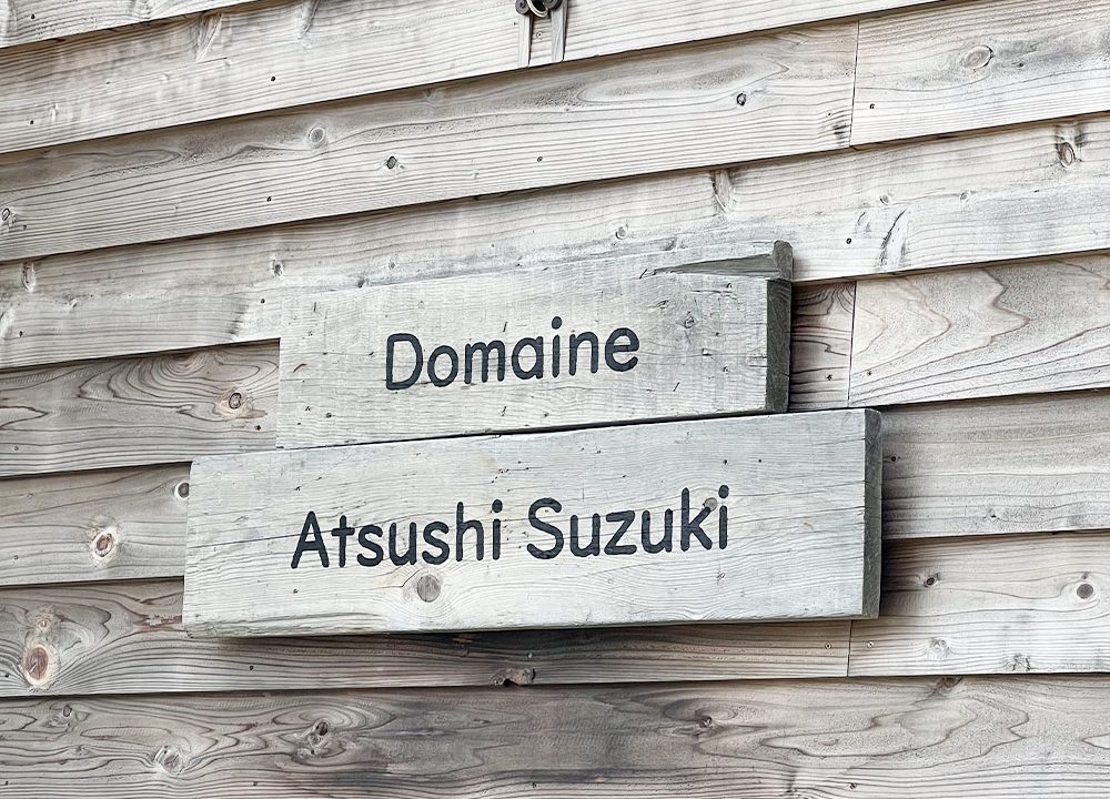 2015年ドメーヌタカヒコ3種、2017年アツシスズキ2種 2015年ドメーヌタカヒコ3種、2017年アツシスズキ2種